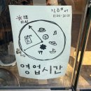 멋쟁이세탁소 - 고흥군 고흥로 1728 | [창원맛집] 작은배 - 디저트 하나만으로도 다시 찾고 싶은 카페