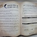 센텀고운선형한의원 이미지