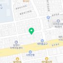 효돈공인중개사사무소 이미지