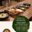 파주코다리 이미지