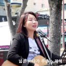 은혜의 거리 찬양 - 임선주(거리찬양) 이미지