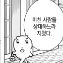 연초반점