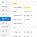 오싸이언스 이미지