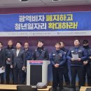 한국교원단체총연합회사무국노동조합 | 여야, 추경 26.2조 합의… '고유가 지원금' 감액 없다 외4.