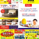 외동LH아파트 | 정관 LH5단지 아파트에서의 새로운 시작, 마음을 담은 가구 배송 후기✨