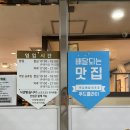 서울국시 | 🇰🇷서울 목동 맛집 추천 하순옥황금안동국시 목동본점 내돈내산 후기