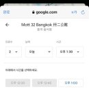 노점32
