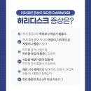 정앤정메디컬의원 이미지