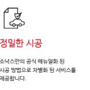 소낙스카케어제주오라점
