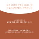 뉴로동물암센터 이미지