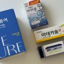 새제일약국 이미지