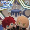 11500-14-07-07 | 용산 앙스타 팝업 앙상블스테이지 10주년 팝업스토어 스포트라이트온스테이지 사전 예약 방문 후기