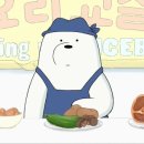 아이스베어 이미지