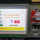 장지주유소 이미지
