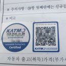 승인카공업사 이미지