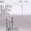 국수나무한숲시티점 이미지