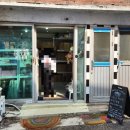 장대원조공인중개사사무소 | [서울 야경 데이트코스 맛집] 향긋한 풀이 우거진 한강뷰와 노을을 감상할 수 있는 노들섬! 피크닉 용품...