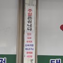 홍어본가 이미지