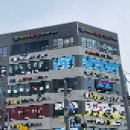메이져복싱 - 청주시 상당구 중흥로 40 | 청주 송절동 복싱 GX 추천 : 시설부터 텐션까지 완벽한 “메이져복싱 테크노폴리스점”