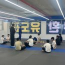 구환유도관청라