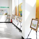 업사이클센터 기획전시실 이미지