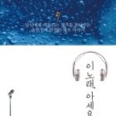 아세오 이미지