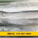 영풍수산 이미지