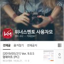 위너스PC Cafe 이미지