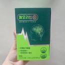 (주)송학식품(제1공장) | 「노궁하초 메모리턴」기억력영양제 10일 복용 솔직 후기