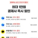 호텔여기어때 서인천 이미지