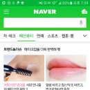 투왁스 이미지