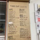 어베인커피스탠드 이미지
