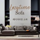 레이지타임 이미지