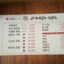 맥우성진푸드