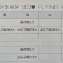 은혜로운 바디 이미지