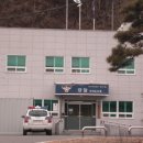 춘양파출소 이미지