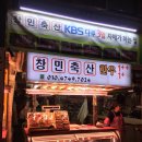 최강축산 이미지