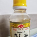 부산 당감동횟집, 어고기 솔직후기