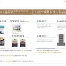 서면 롯데캐슬 엘루체 이미지