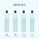부천콧털전자담배 이미지