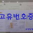 고속행정사 이미지