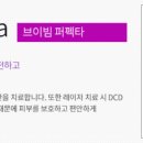 김소영피부과의원 이미지