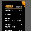 고고플레이존 이미지