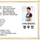 광명 Jin 복싱클럽 네이버블로그