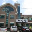 큰솔주유소 이미지