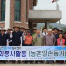 (주)지에스동해전력 이미지