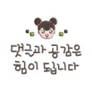 금강산흑염소전문점 이미지