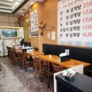 토속삼계탕 이미지