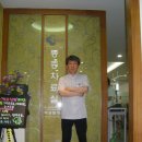 원광메디칼 이미지