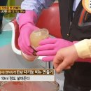 EM맑은세탁 이미지